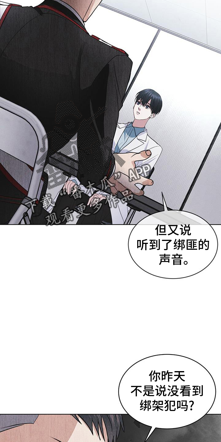第68章：坦白21