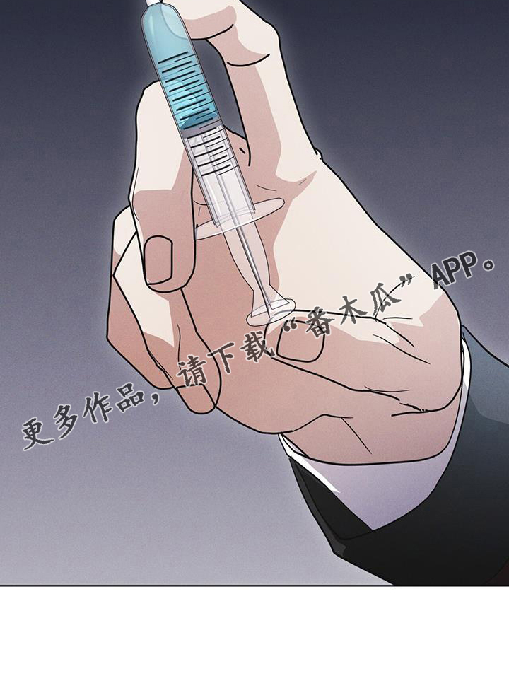 第68章：坦白32