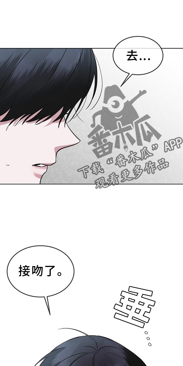 第70章：监视11