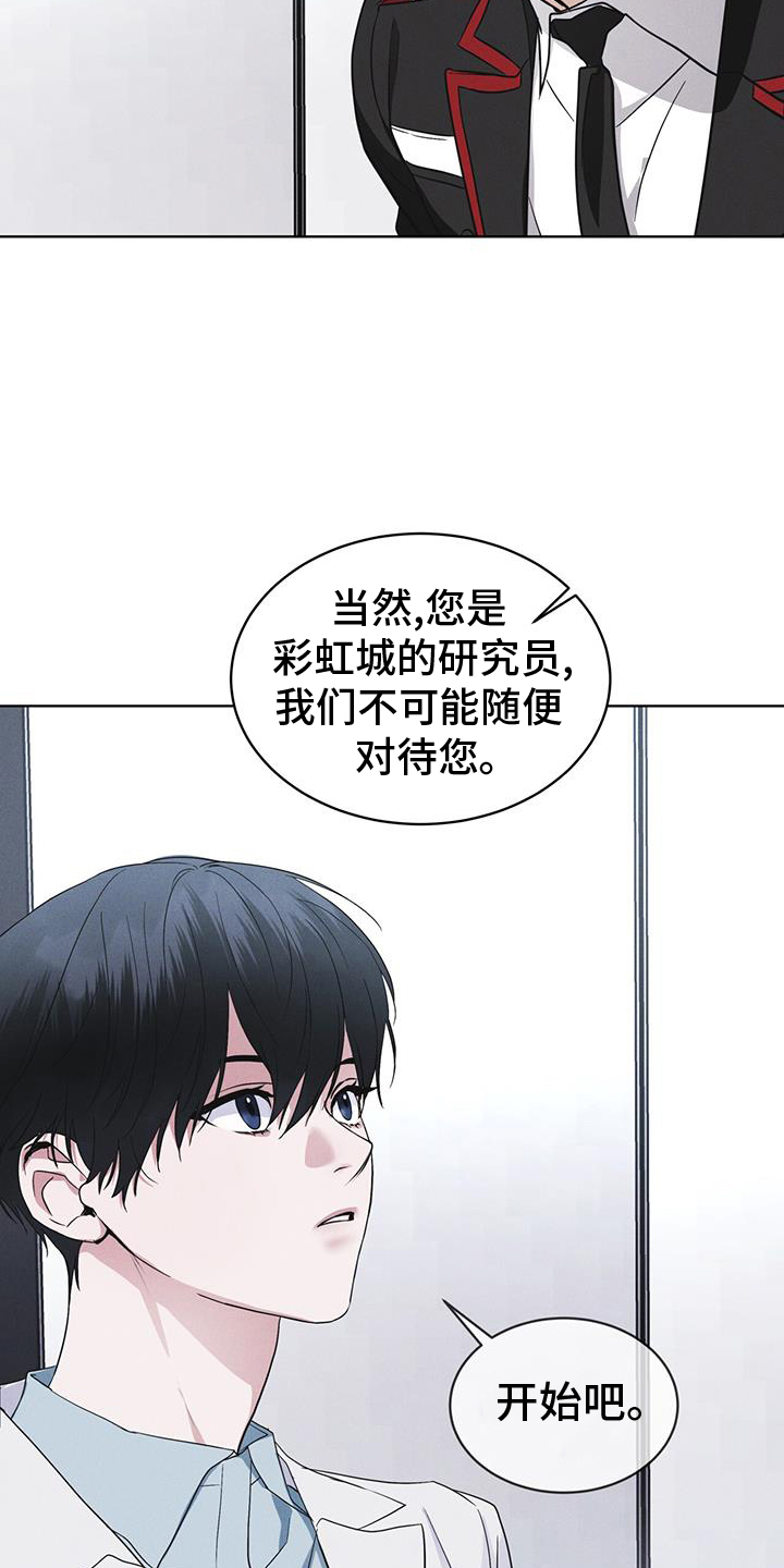 第68章：坦白14