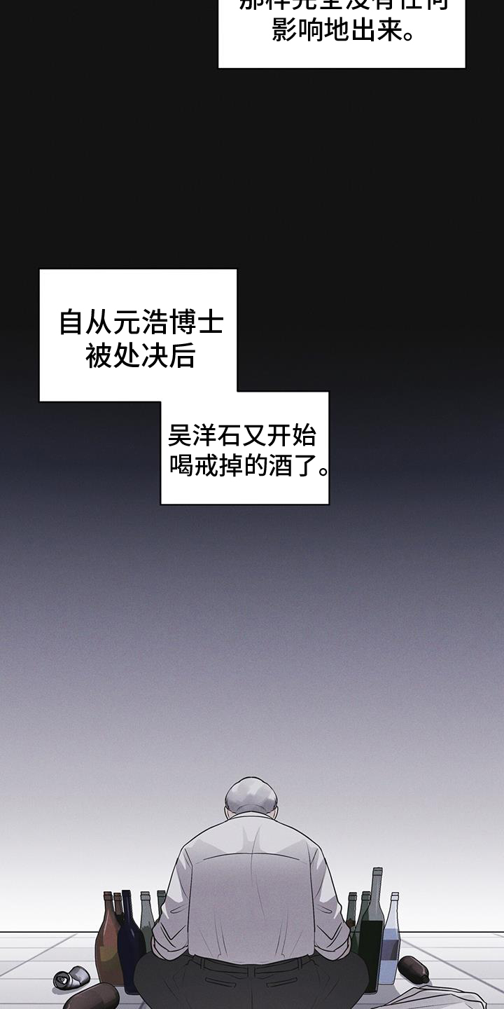 第67章：带走24