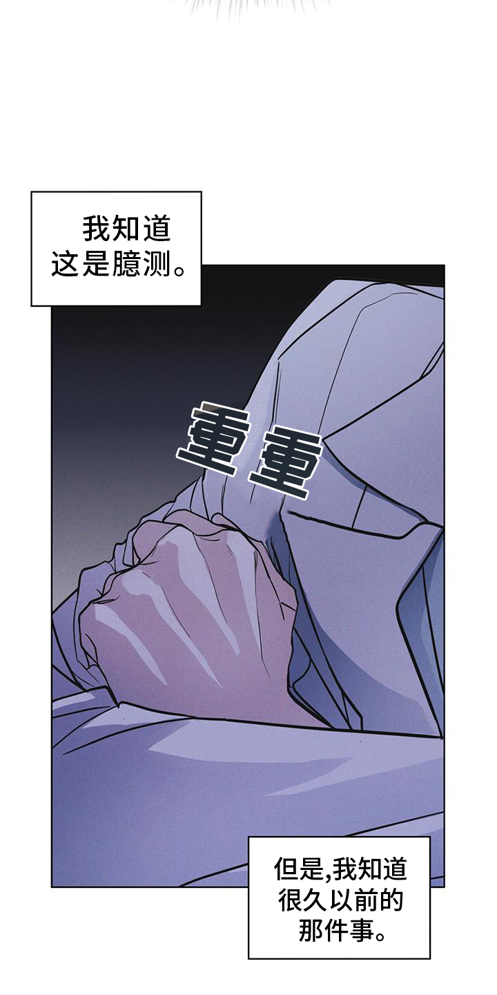 第67章：带走8