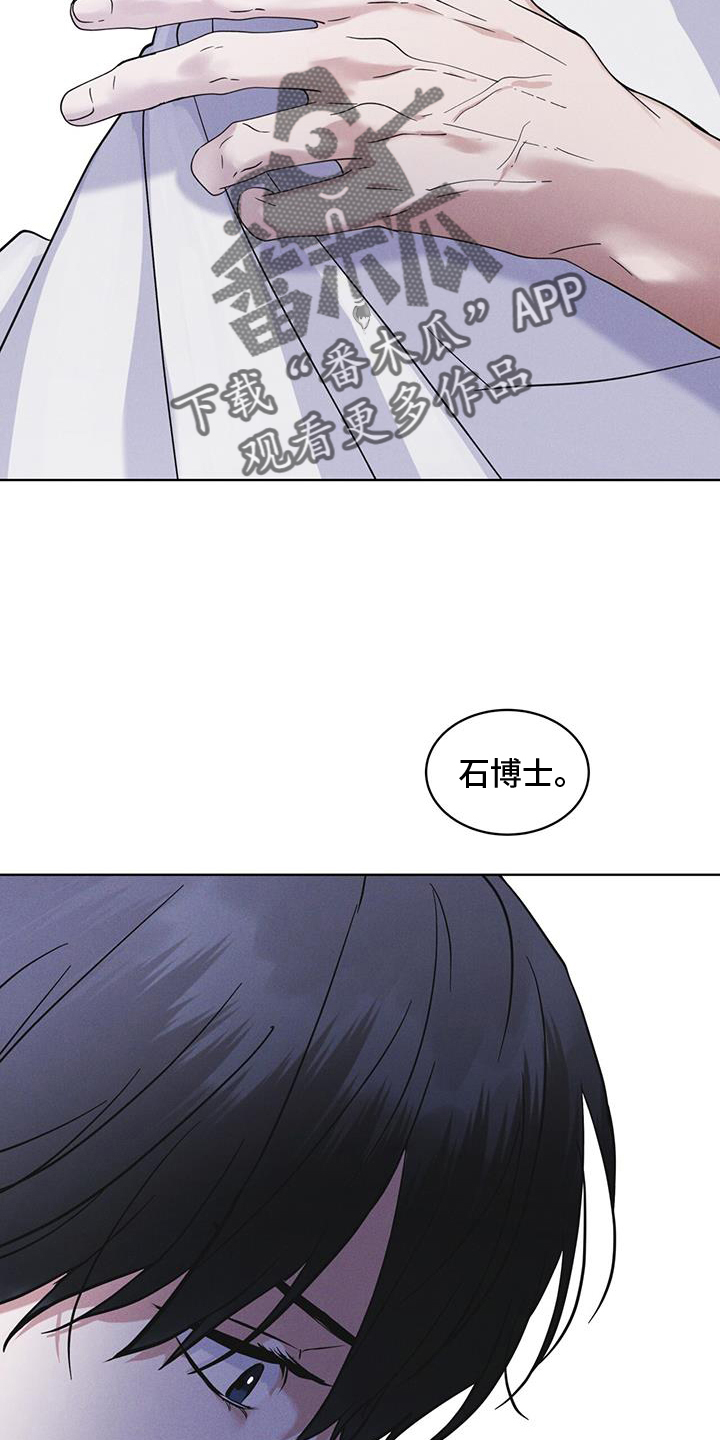 第66章：言语25