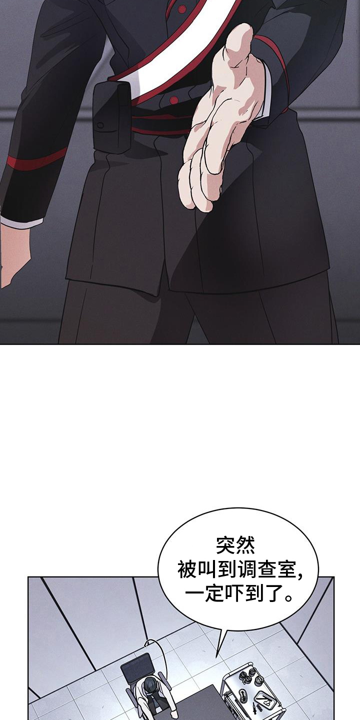 第68章：坦白12