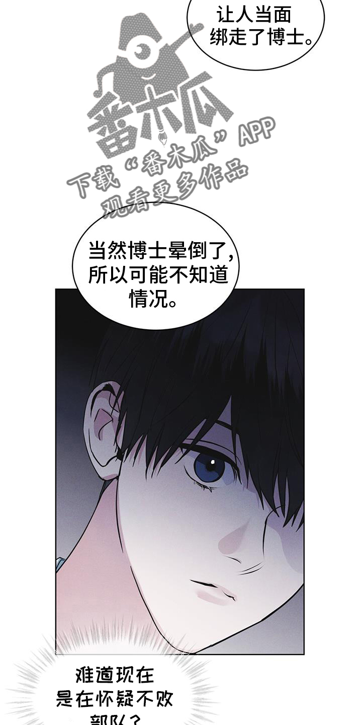 第68章：坦白19