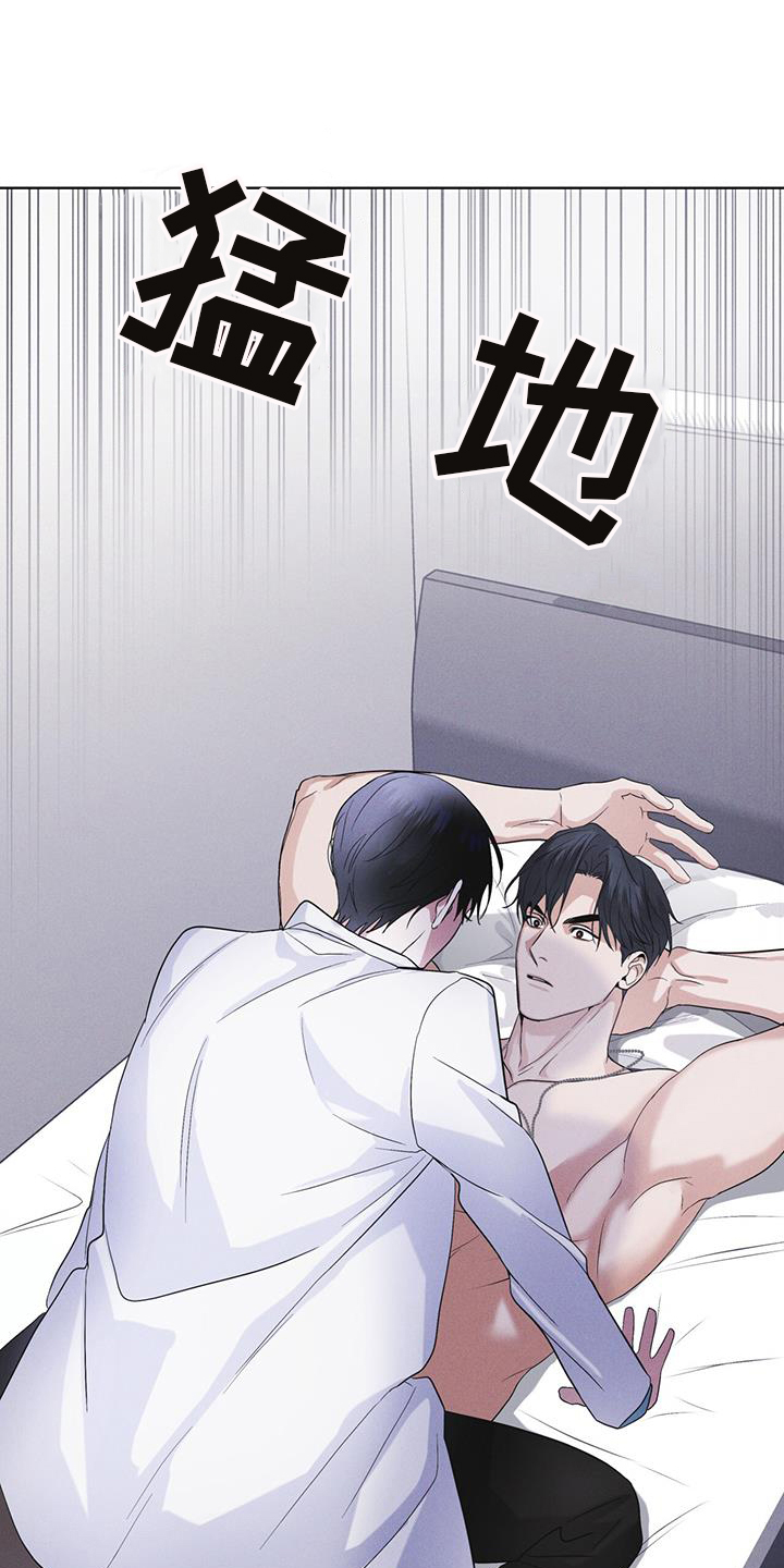 第66章：言语18