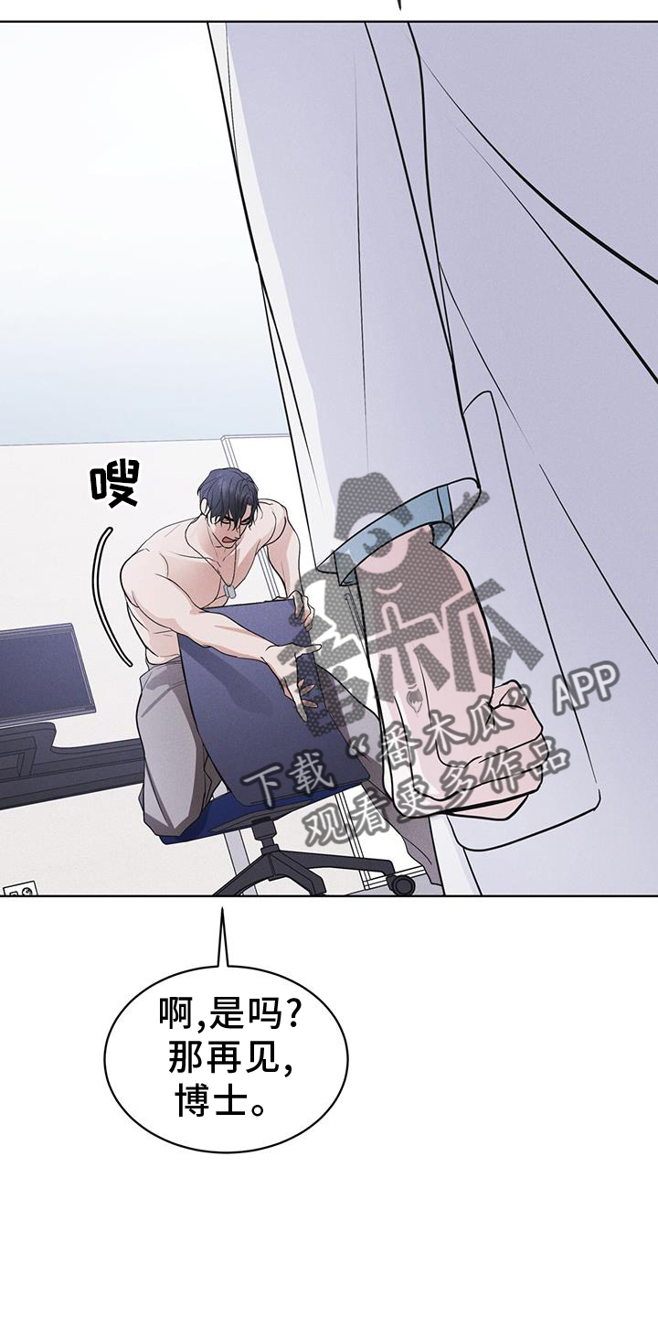 第64章：条件13