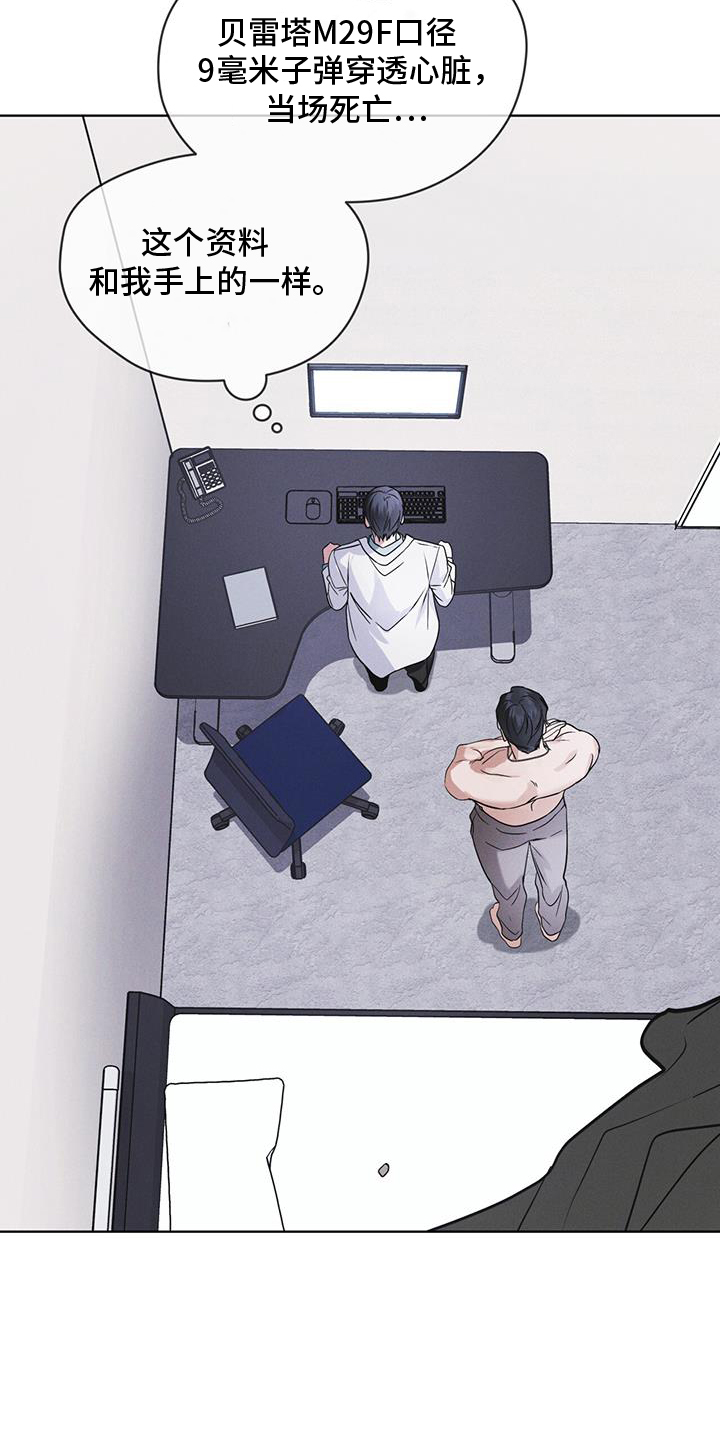 第66章：言语4