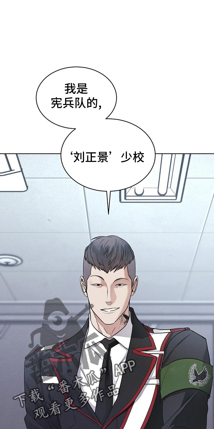 第68章：坦白11