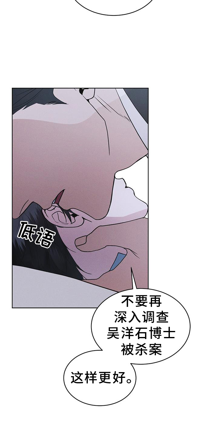 第70章：监视30