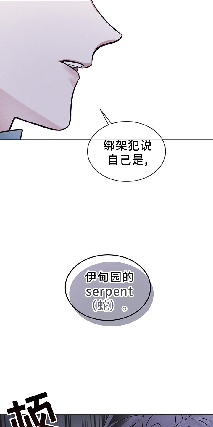 第63章：请求22
