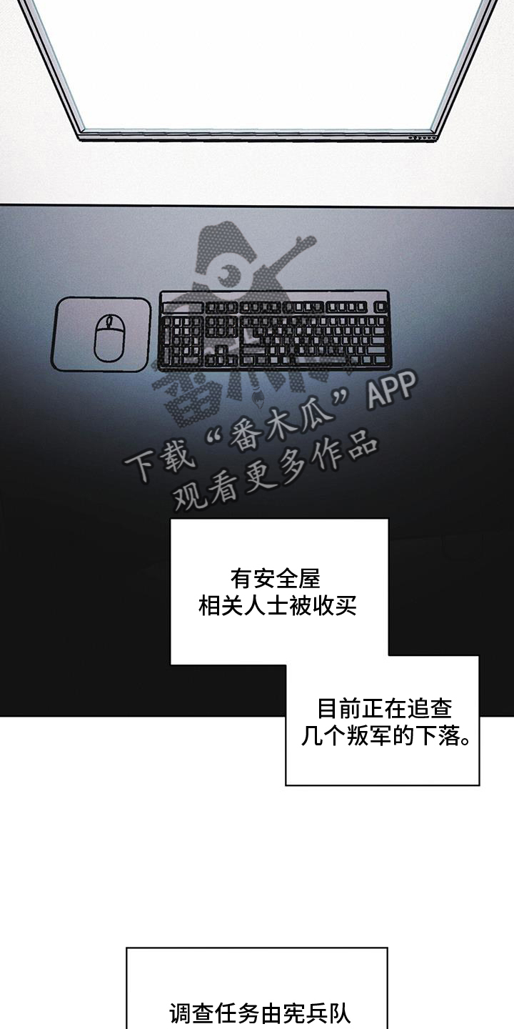 第66章：言语7