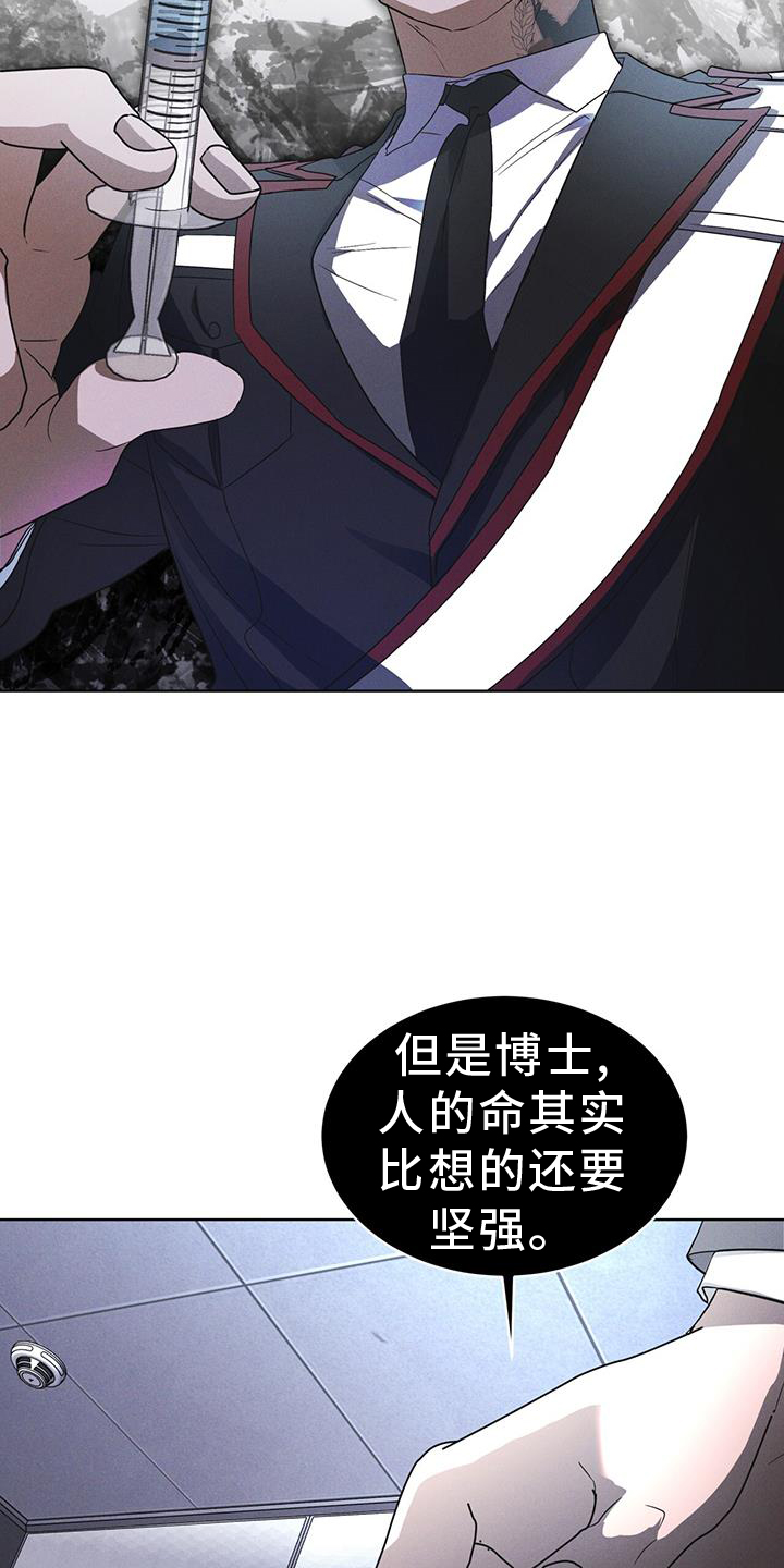 第69章：闯入4