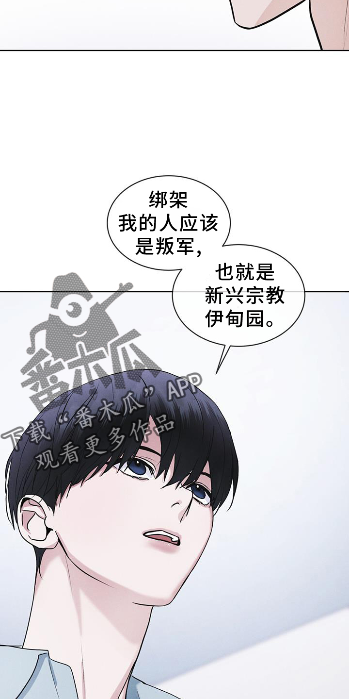 第63章：请求15