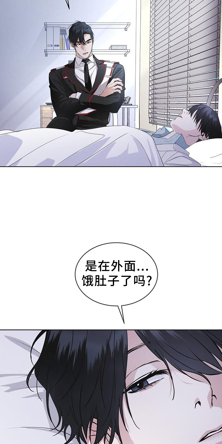 第70章：监视20
