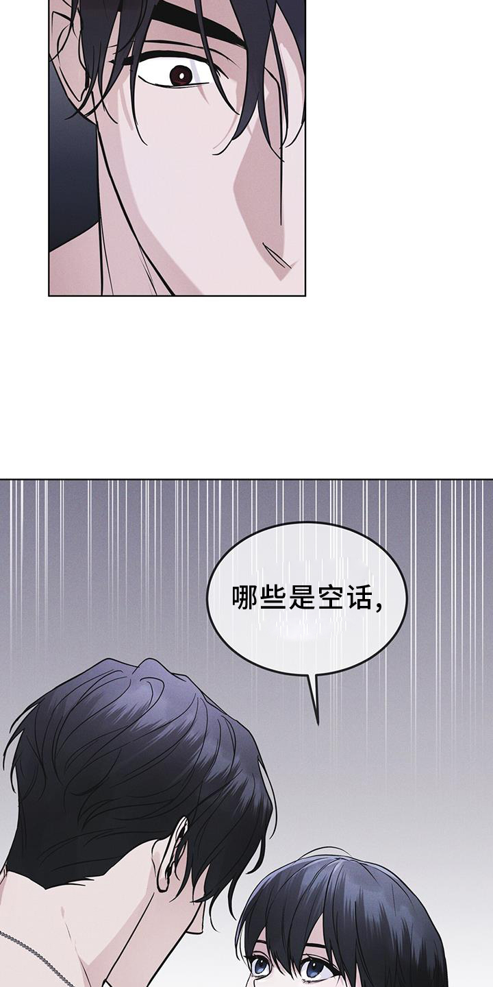 第64章：条件26