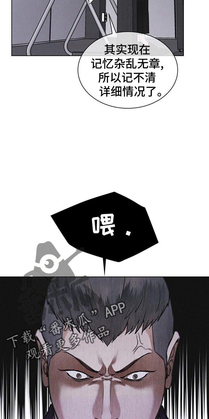 第68章：坦白25