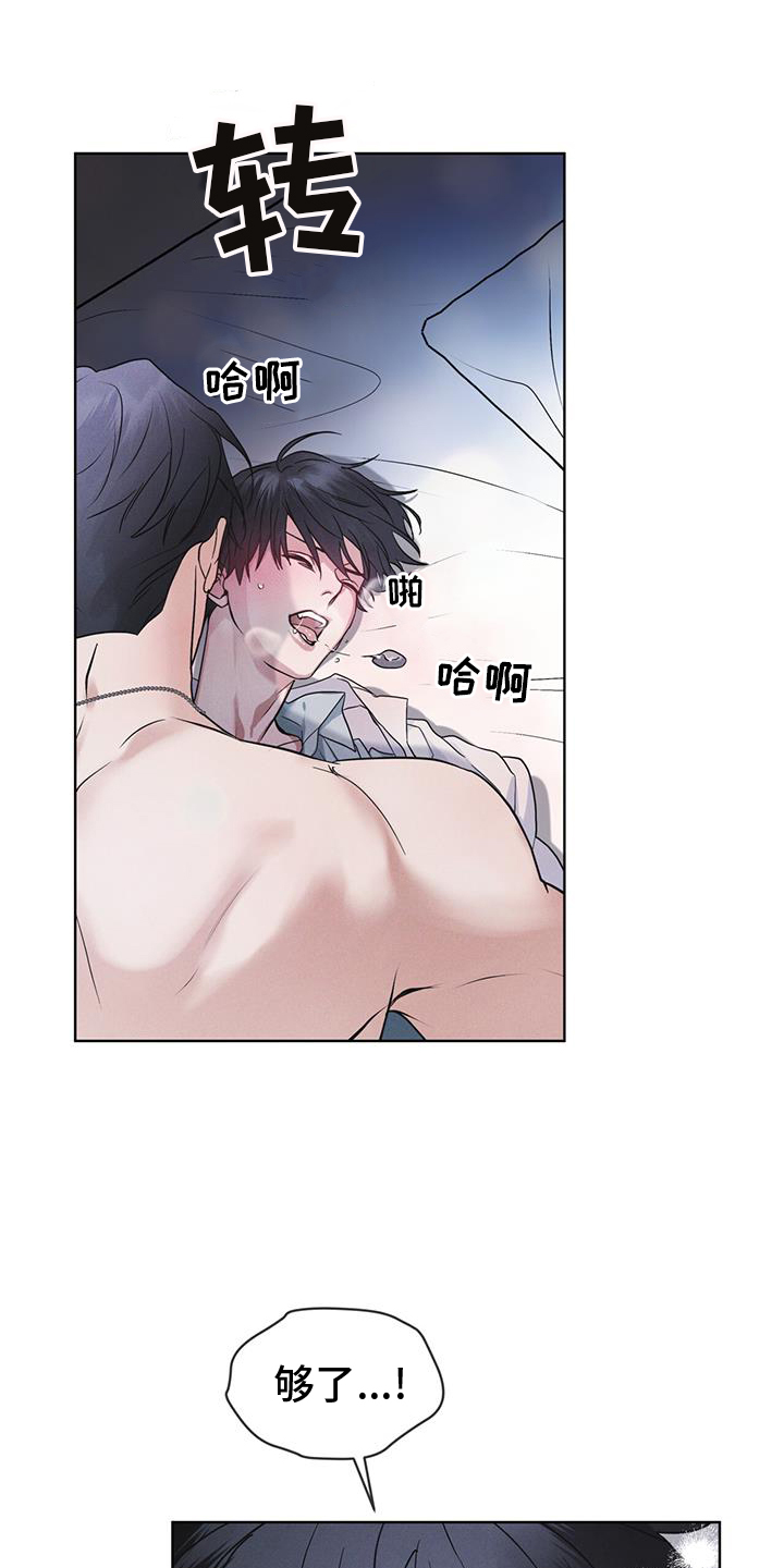 第65章：查询16