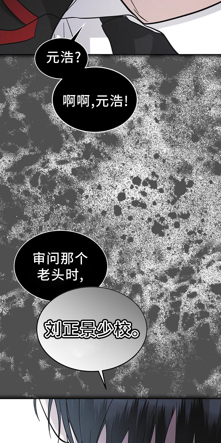 第69章：闯入18