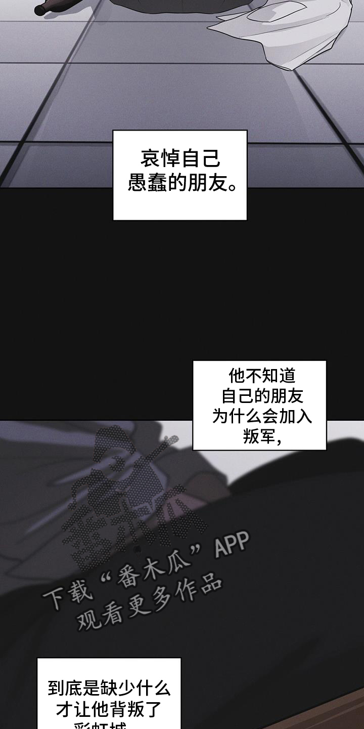 第67章：带走25