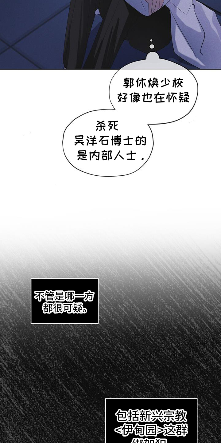 第67章：带走4