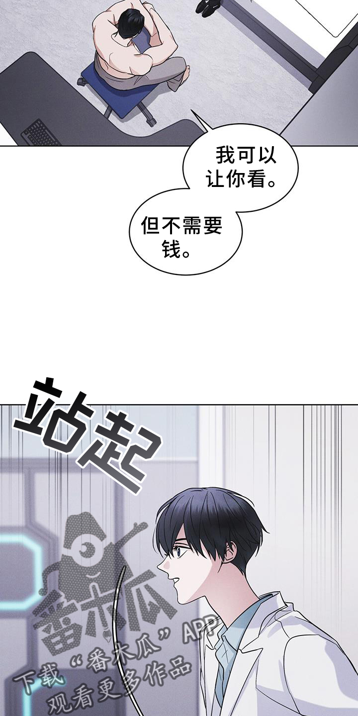第64章：条件9