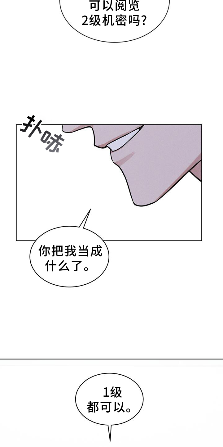 第64章：条件6