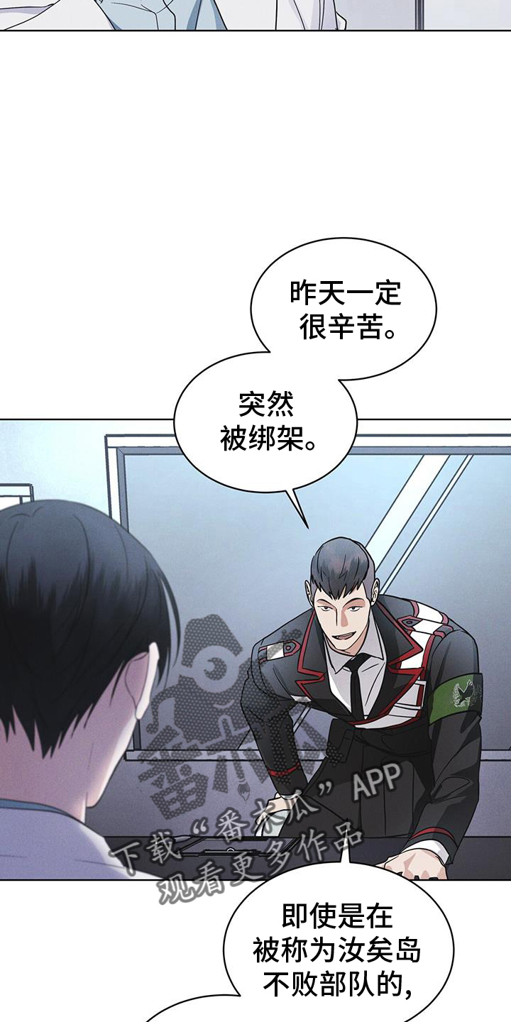 第68章：坦白15
