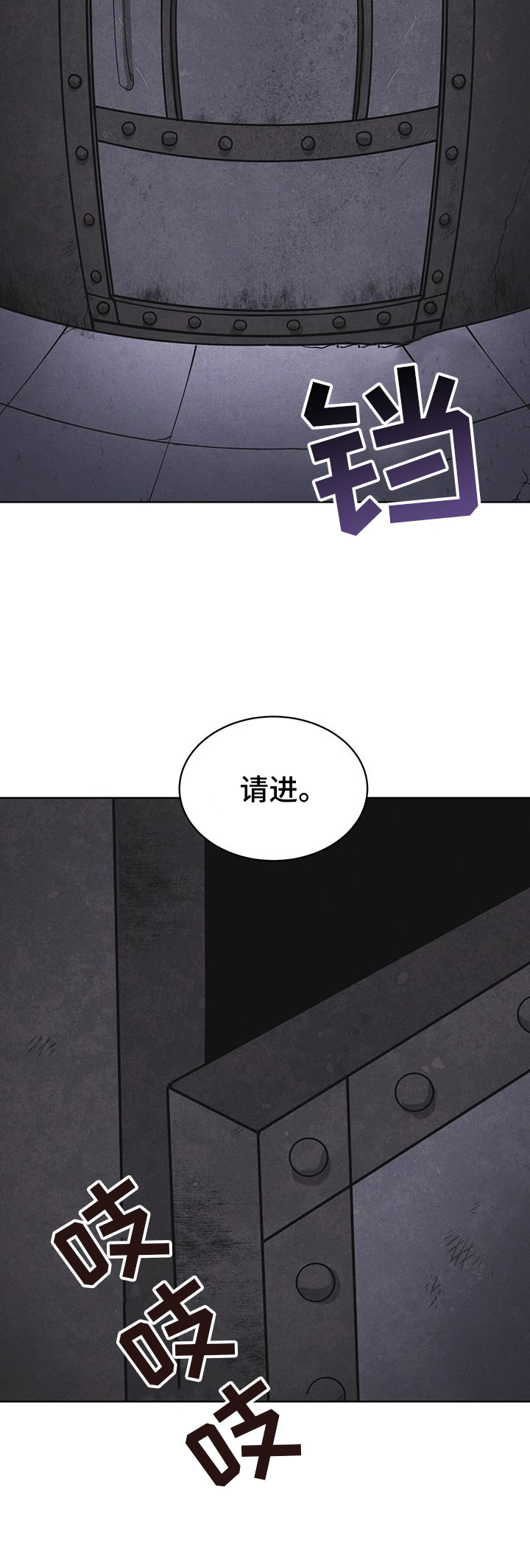 第68章：坦白6