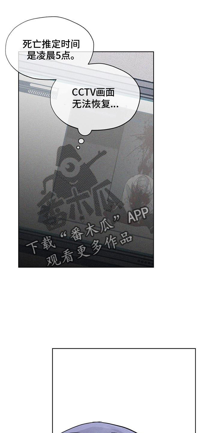 第66章：言语5