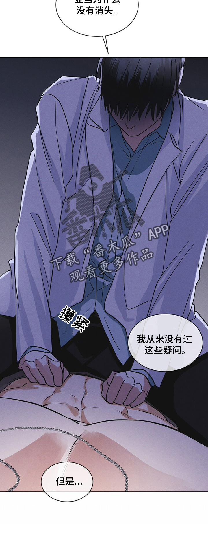 第66章：言语21