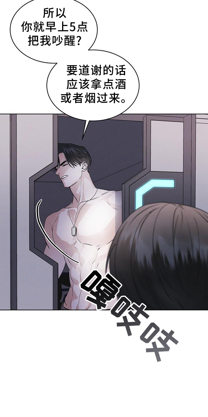 第63章：请求4