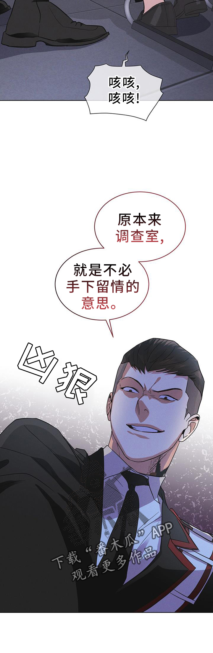 第69章：闯入9