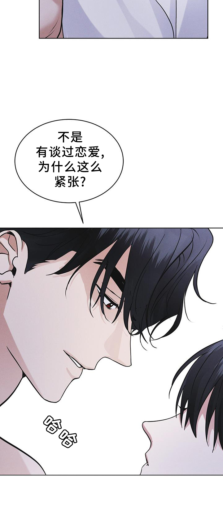 第64章：条件20