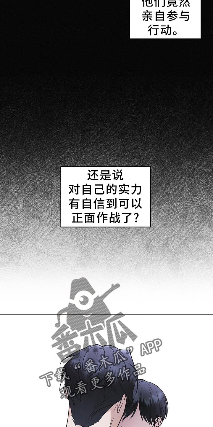 第64章：条件23