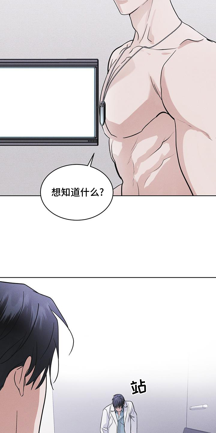 第65章：查询26