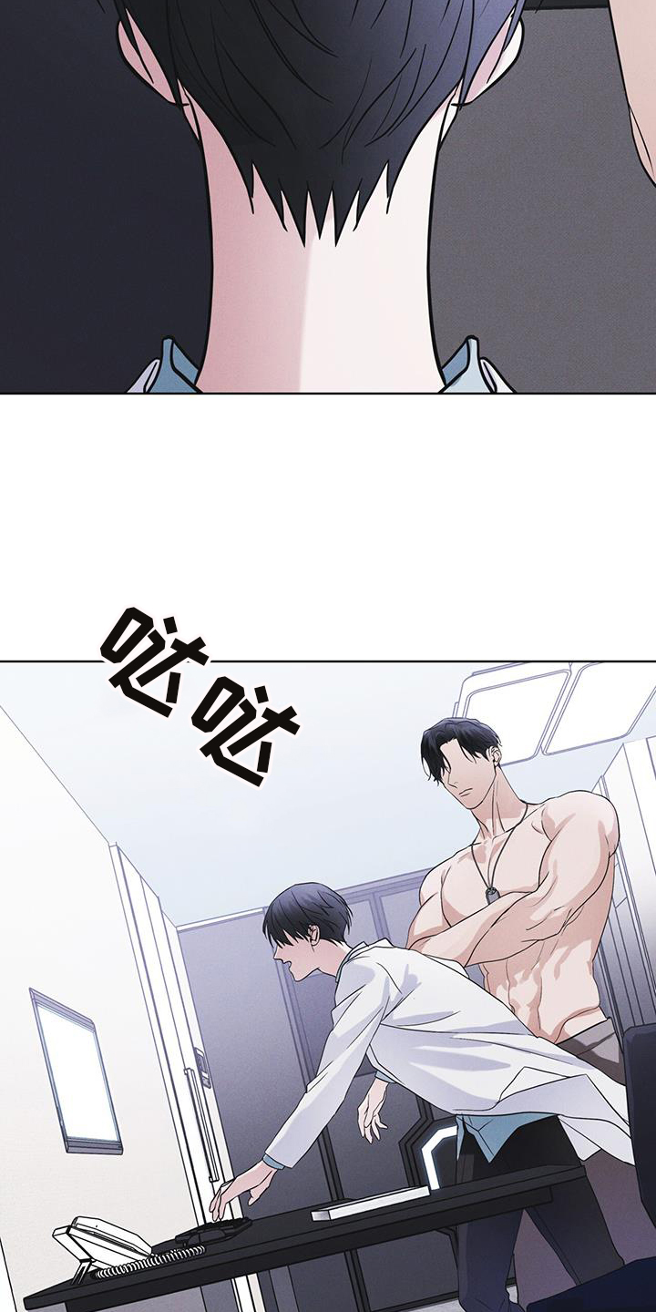 第66章：言语2