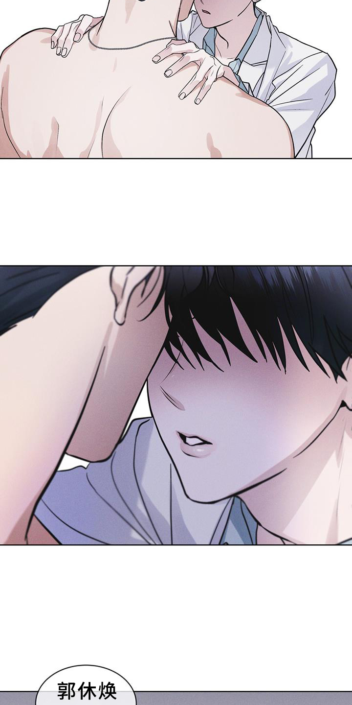 第64章：条件24