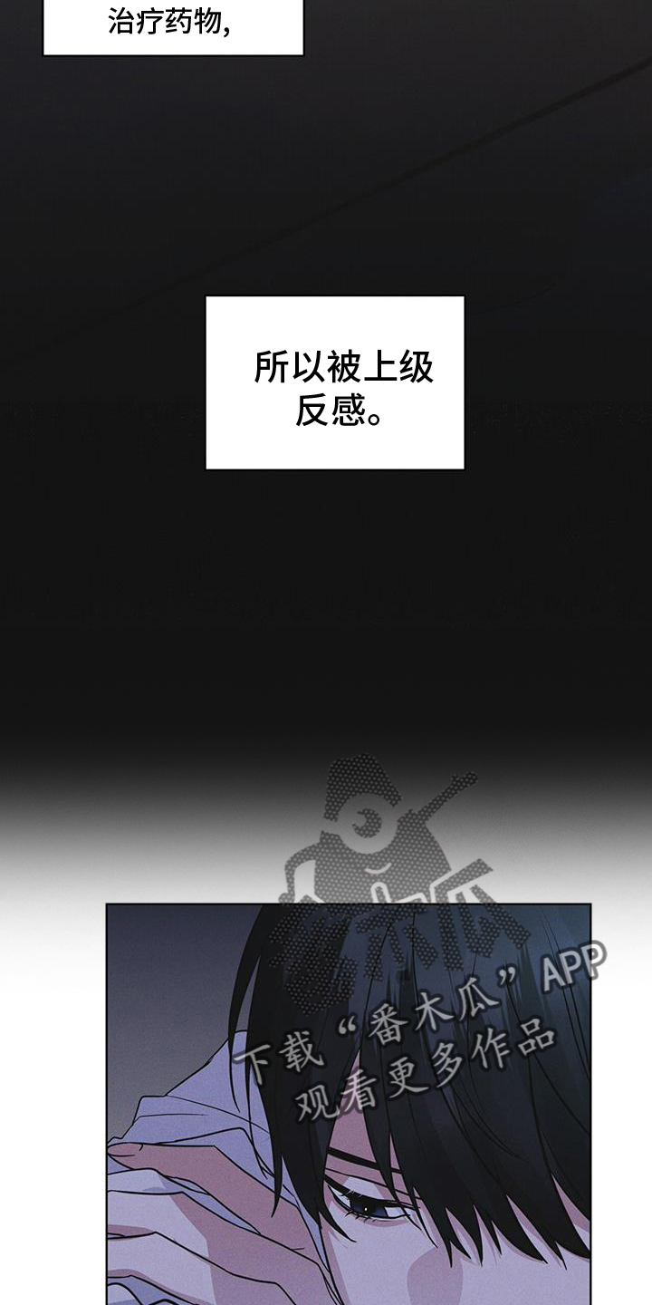 第67章：带走27