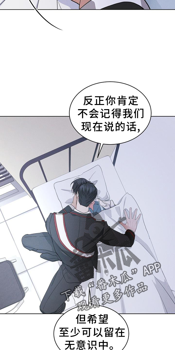 第70章：监视29