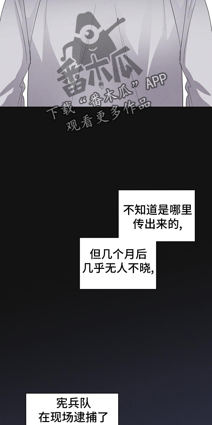 第67章：带走15