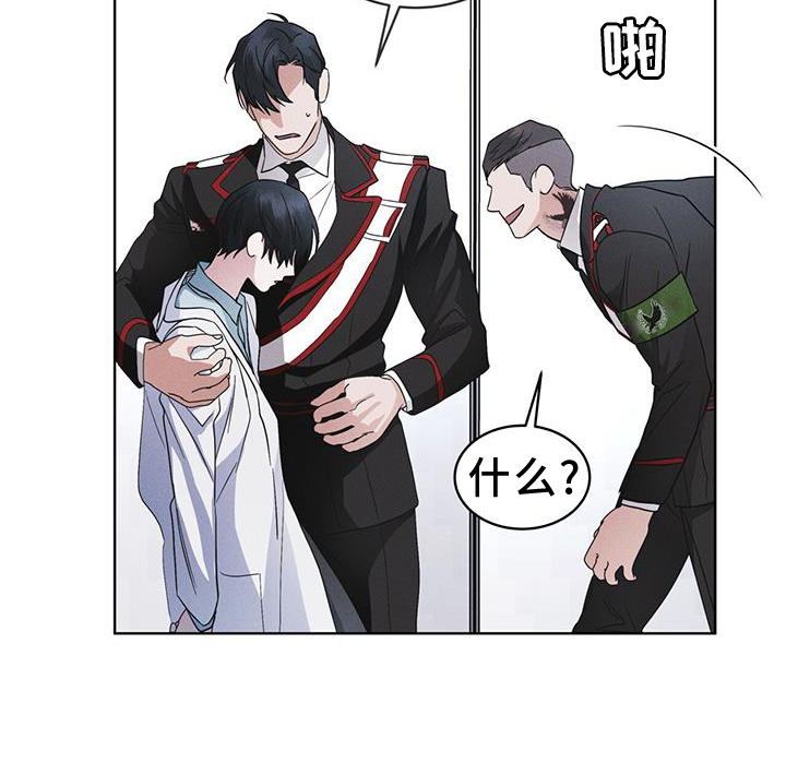 第70章：监视10
