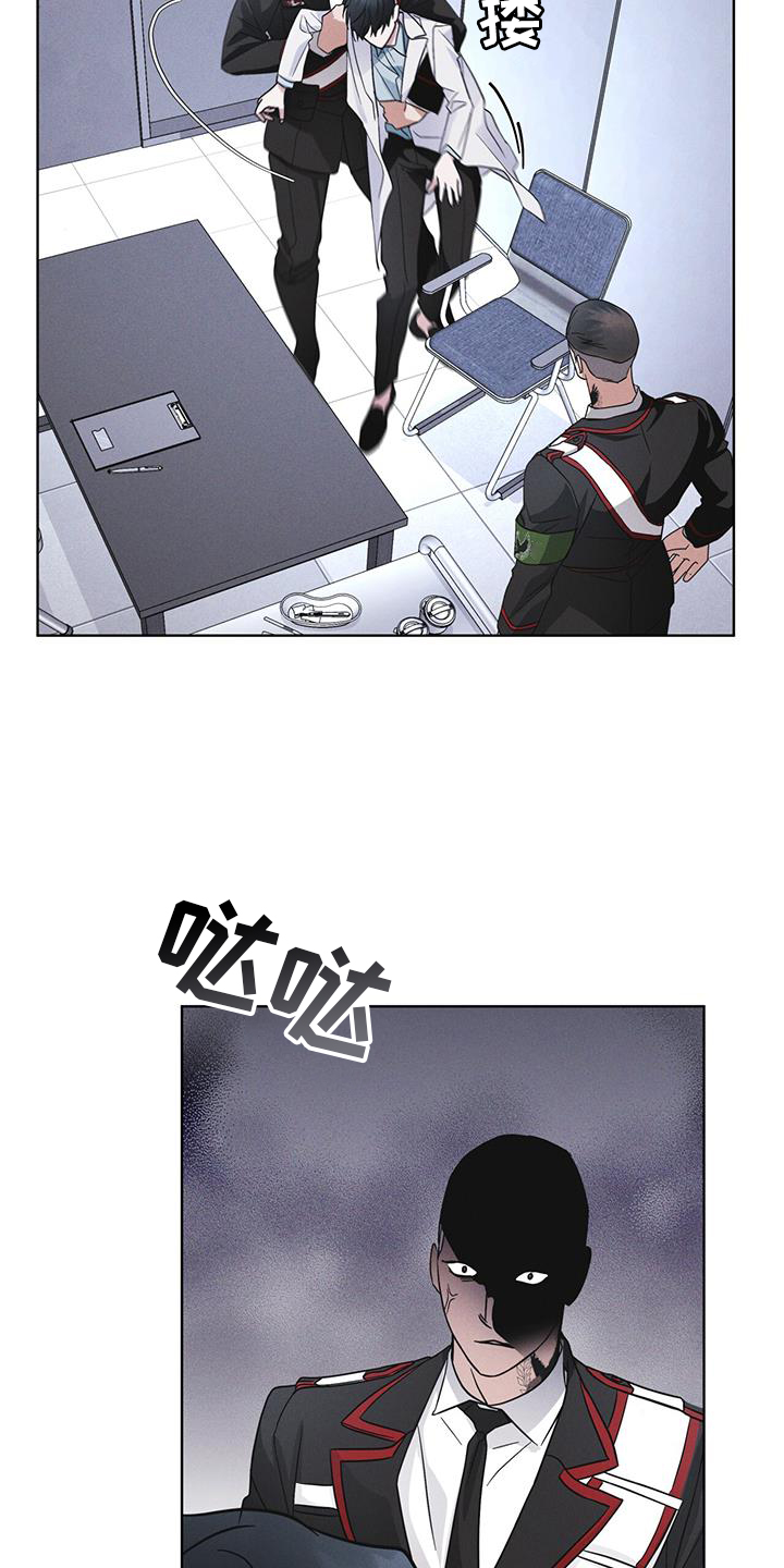 第70章：监视2