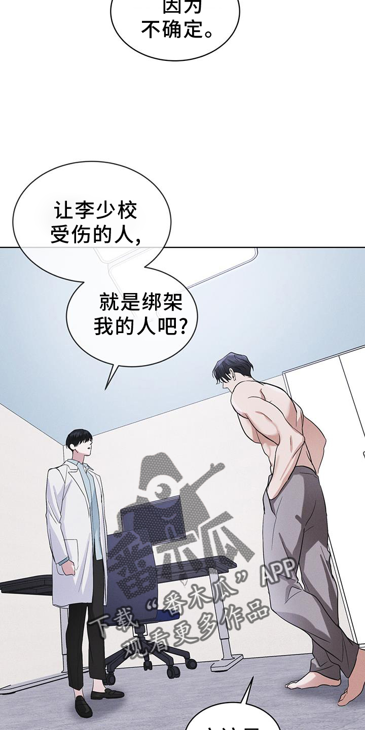 第63章：请求13