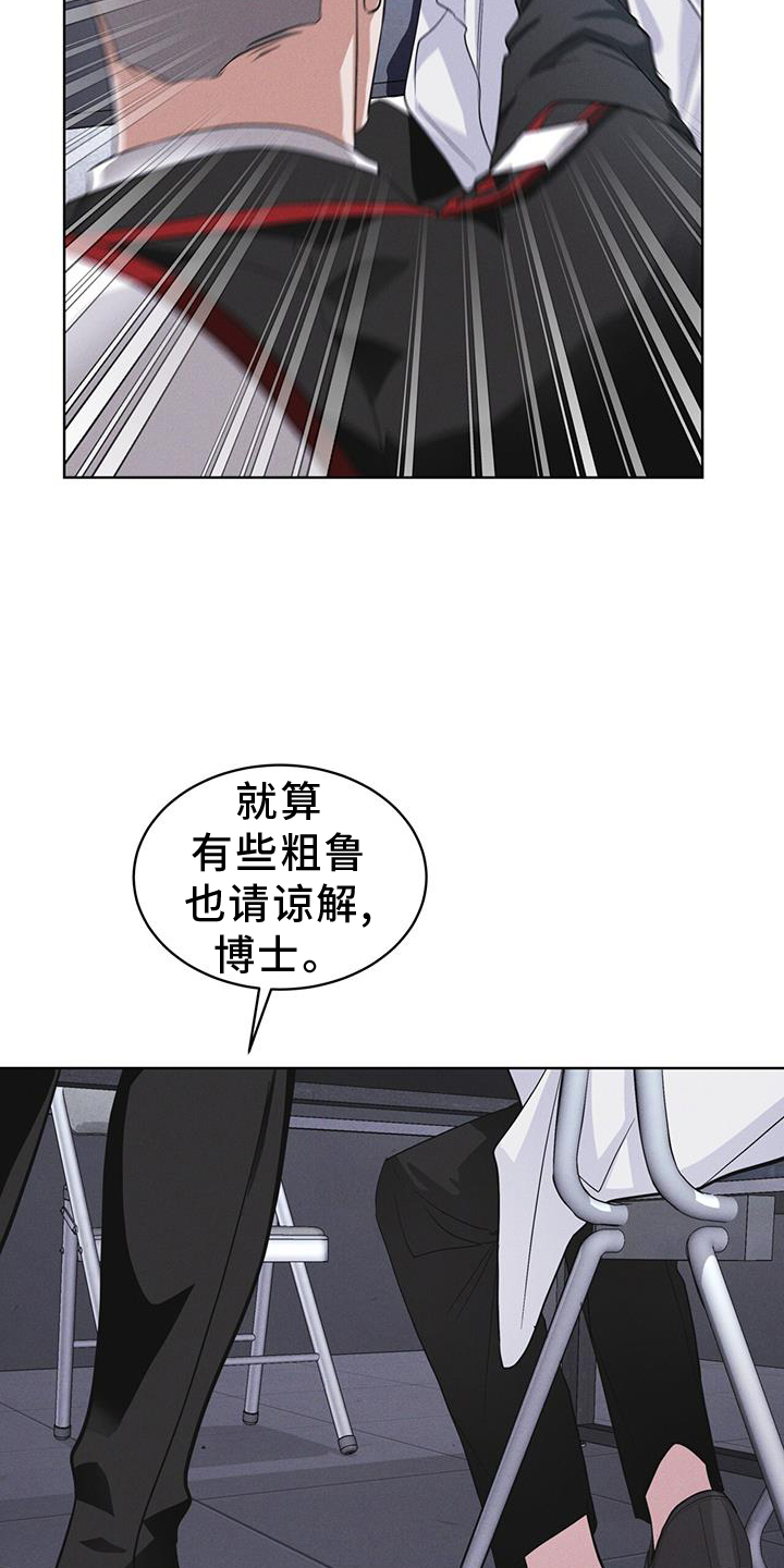 第69章：闯入8