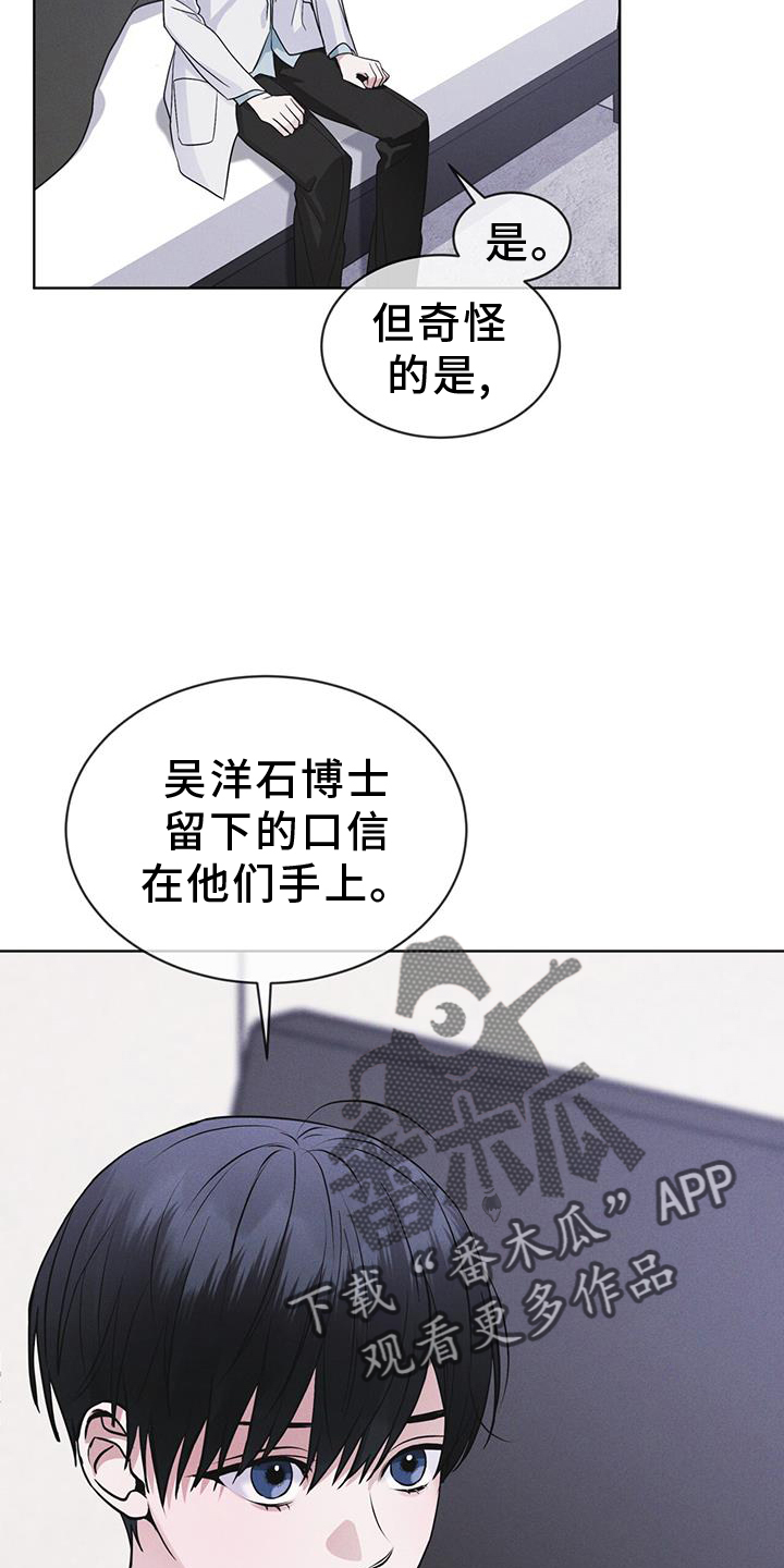 第63章：请求25