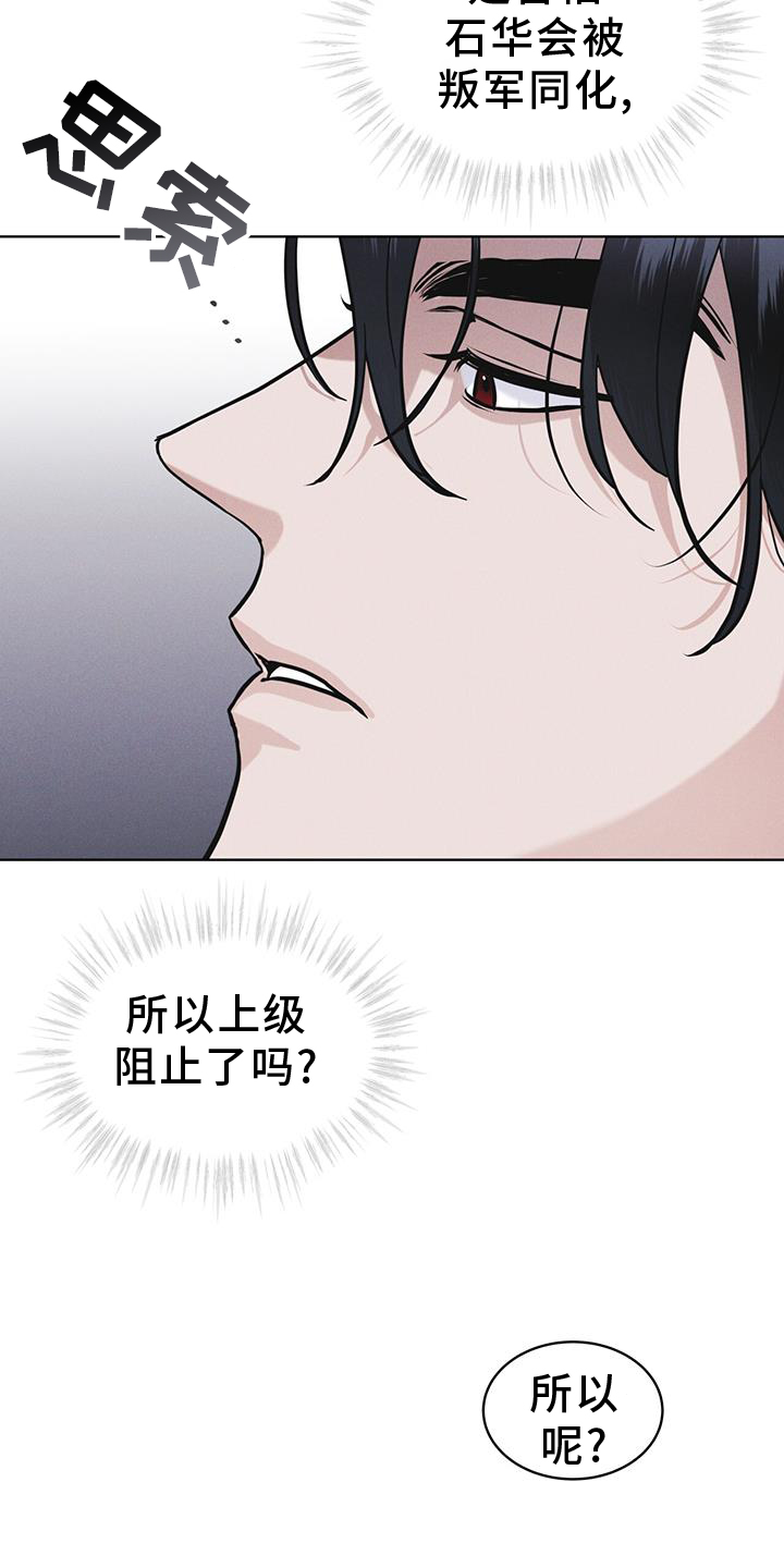 第64章：条件4