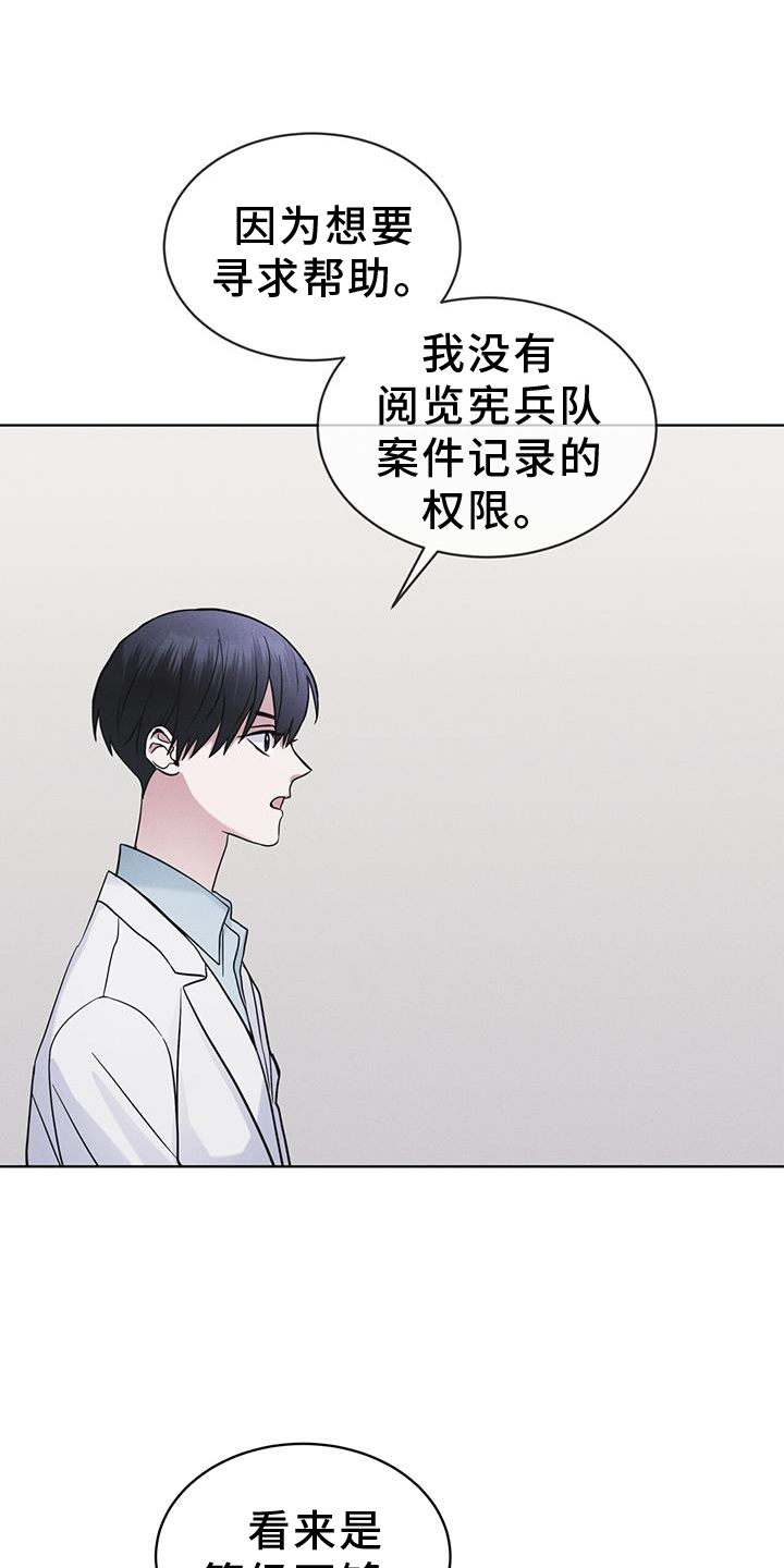第64章：条件2