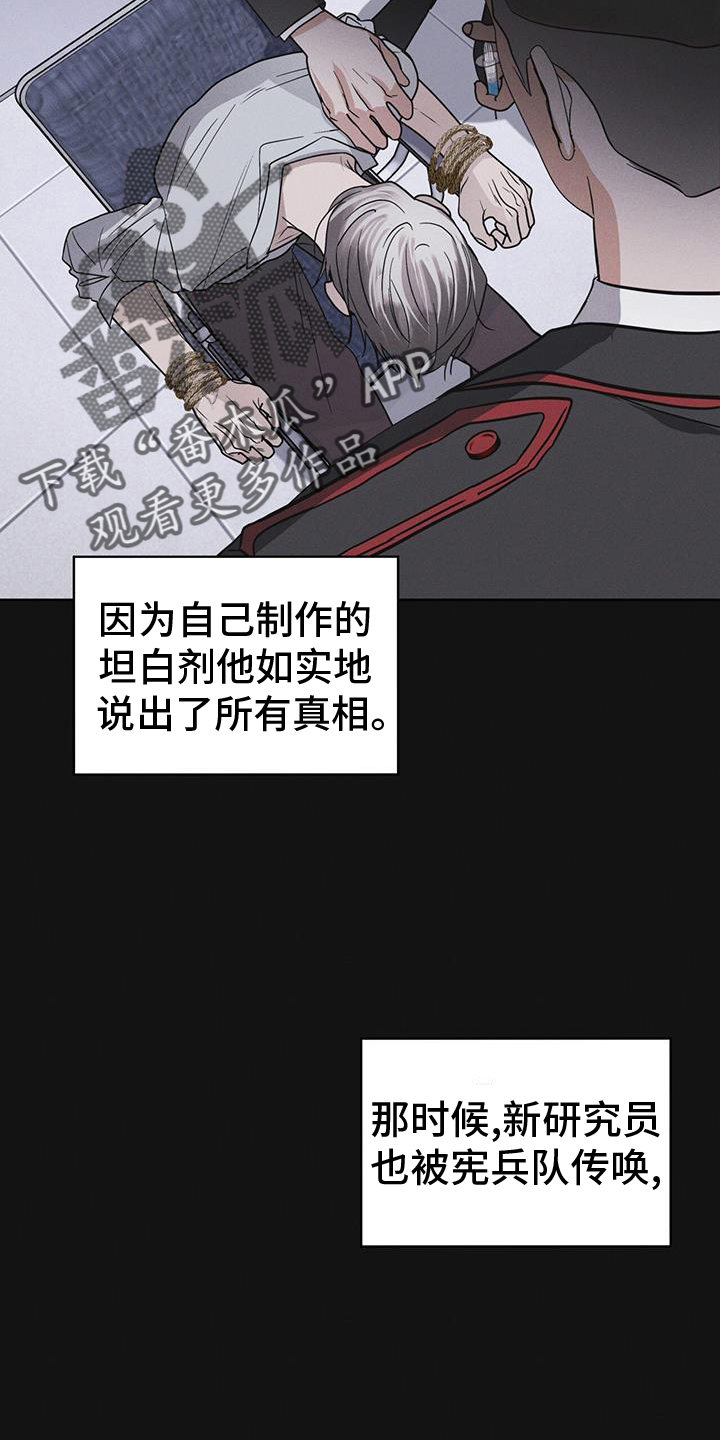 第67章：带走19