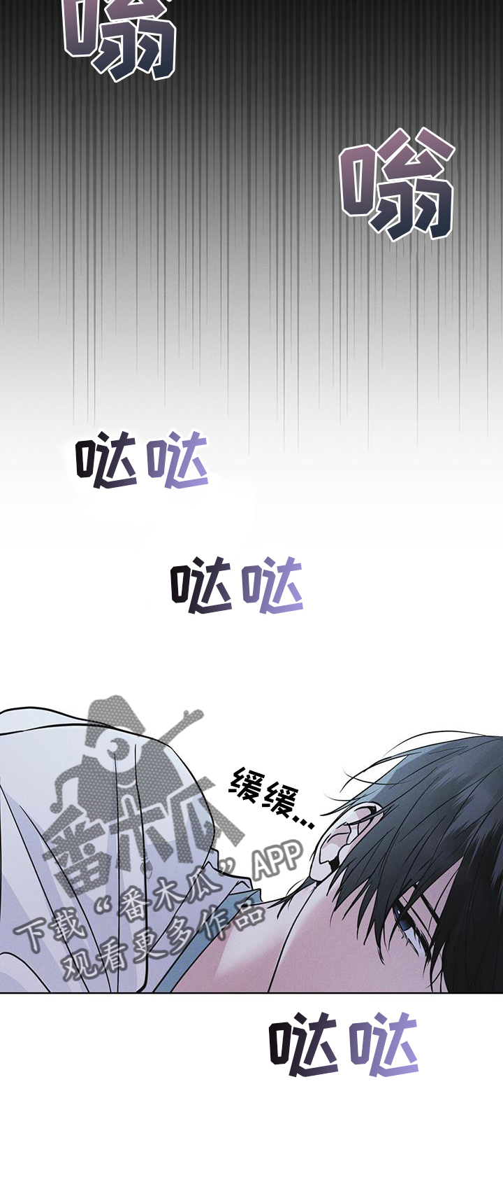 第67章：带走31